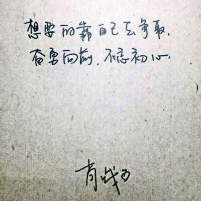 肖战语录