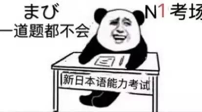 表情包