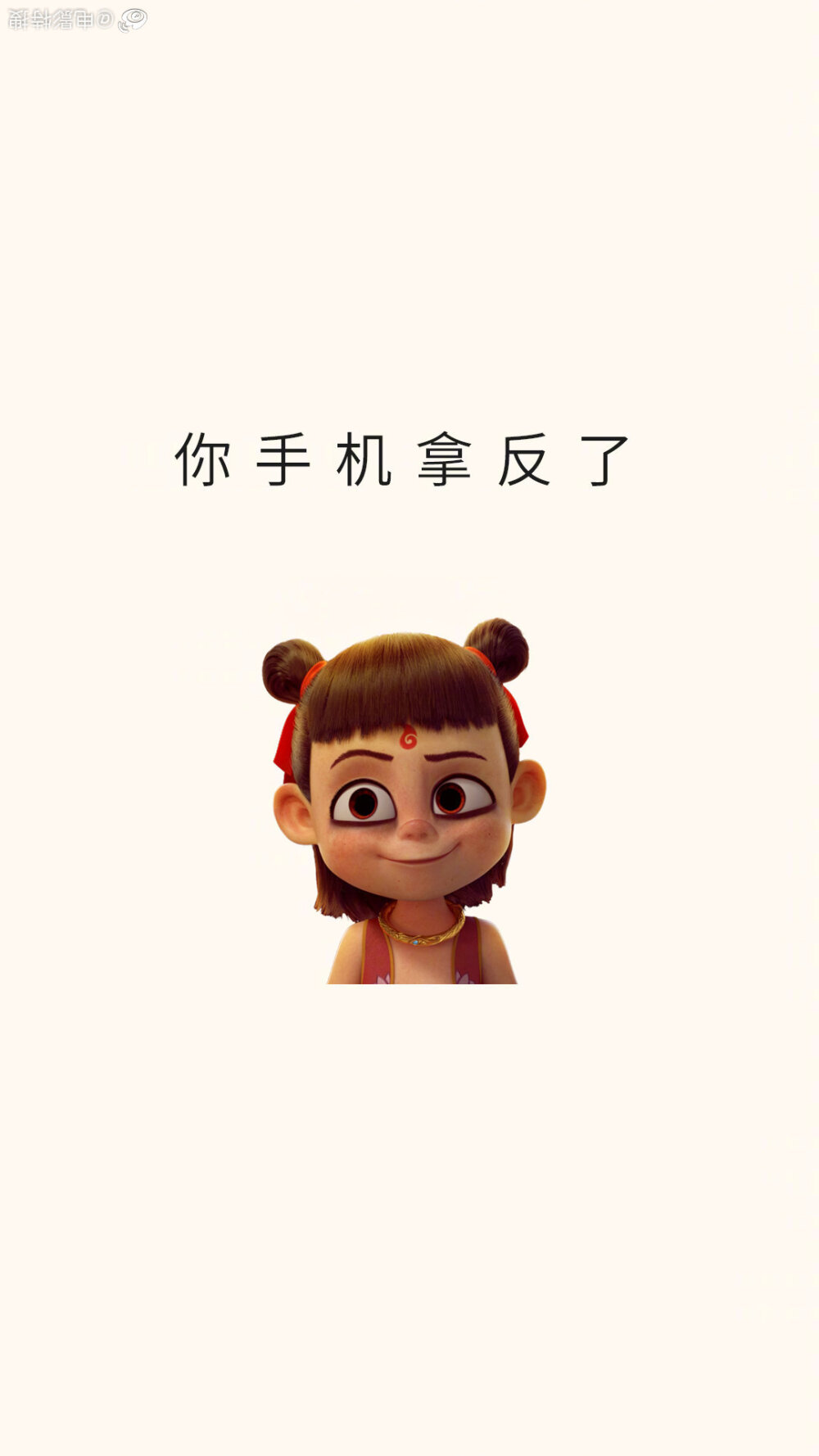 哪吒壁纸