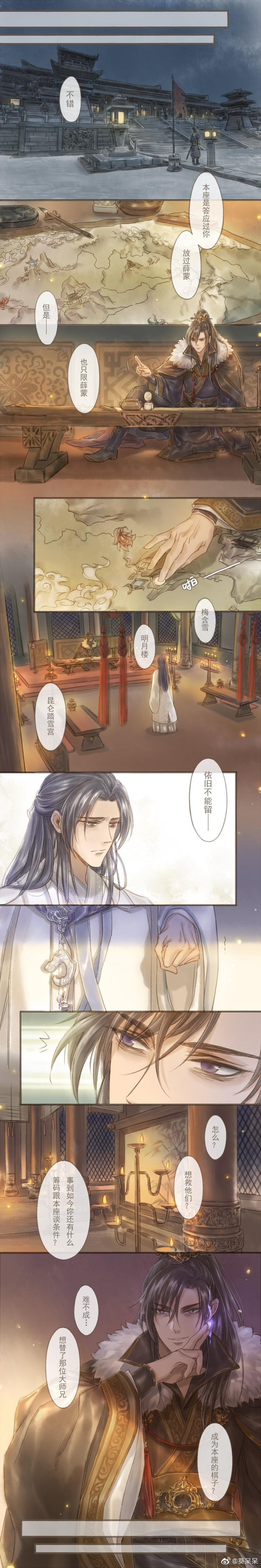 #二哈和他的白猫师尊# #燃晚#
魔君：老子教你们珍珑棋局！
是为了毁掉伏羲老儿创造的尘世！！
不是！给你们！拿去当！情！趣！用！品！的！！！
[怒骂][怒骂][怒骂] ​​​[/cp]
转自:https://m.weibo.cn/2285917904/4408458314973259