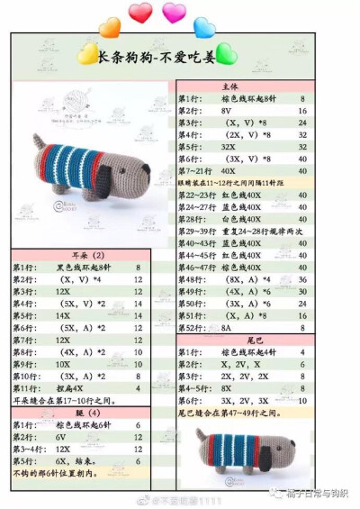 长条狗狗
作者见水印，转自网络