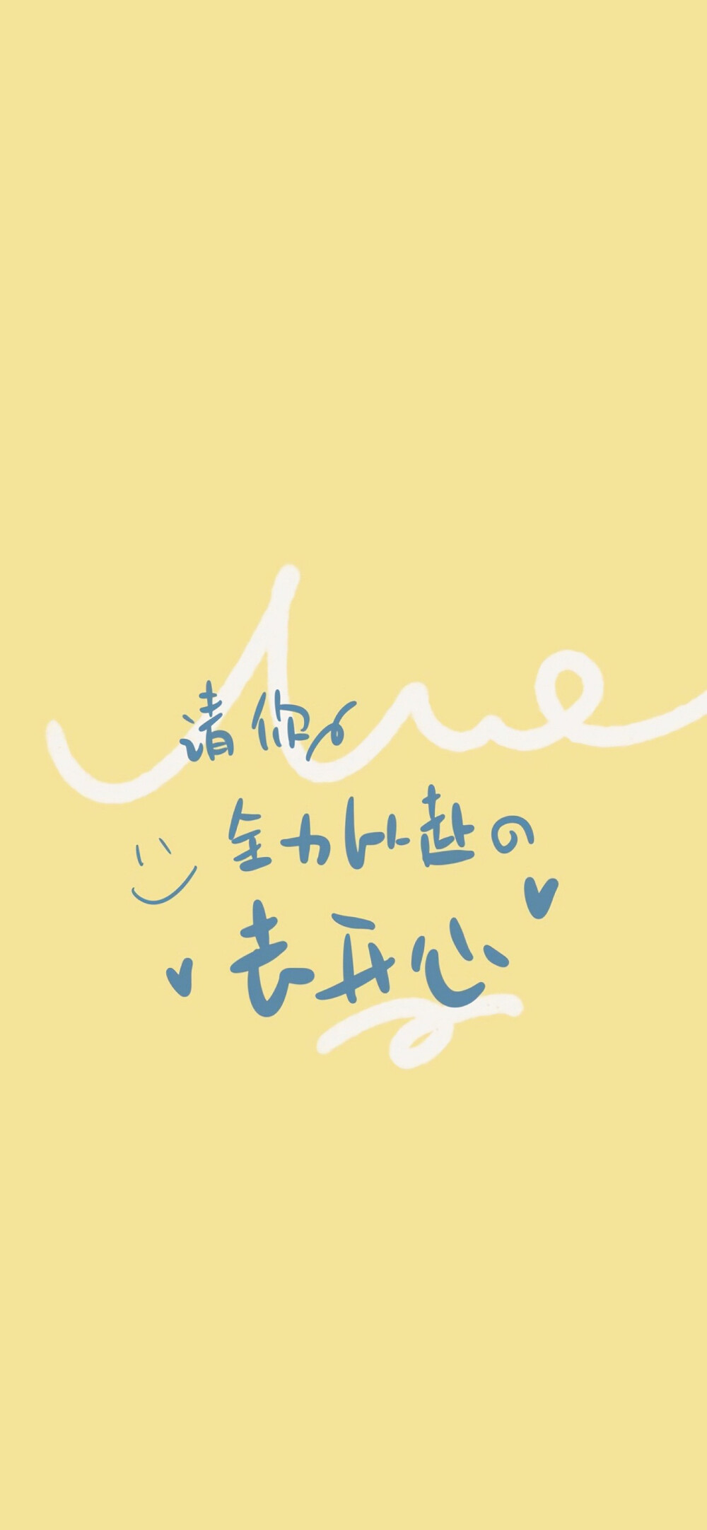 文字文字 可爱文字