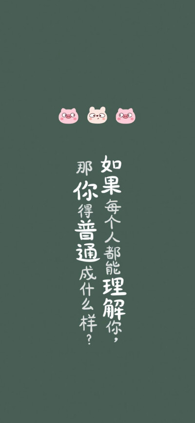 文字文字 可爱文字