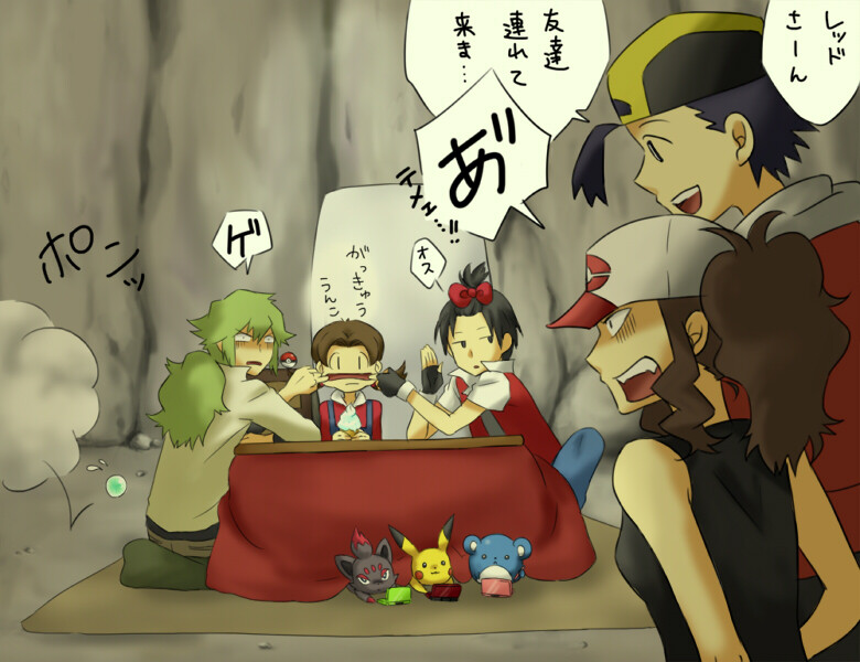 口袋妖怪心金魂银琴音和赤爷我吃这对赤爷我爱你