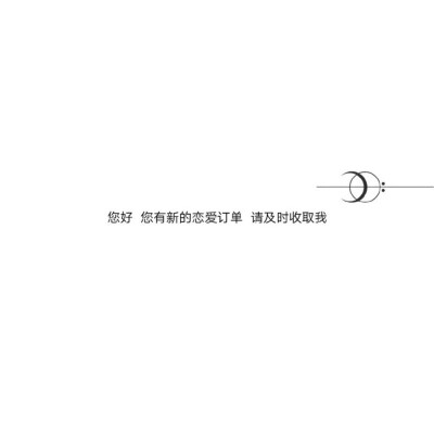 “再听多几次分开的话 越致命越不正面回答”。
薛之谦《怪咖》