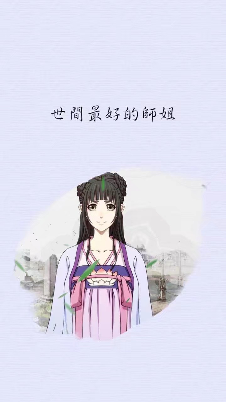 苏旬 魔道祖师人物图