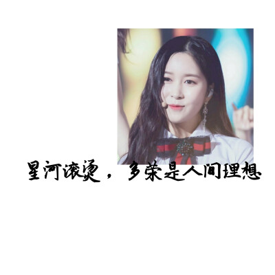 南多愿/任多荣/朴秀彬/EXY/宇宙少女
©®顾恩熙