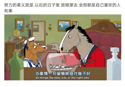 他不懂，