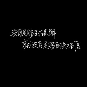 ᴬ ʷⁱˢᵉ ᵐᵃⁿ ᵈᵒᵉˢ ⁿᵒᵗ ᶠᵃˡˡ ⁱⁿ ˡᵒᵛᵉ.

