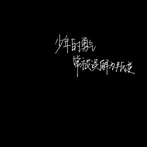 ᴬ ʷⁱˢᵉ ᵐᵃⁿ ᵈᵒᵉˢ ⁿᵒᵗ ᶠᵃˡˡ ⁱⁿ ˡᵒᵛᵉ.

