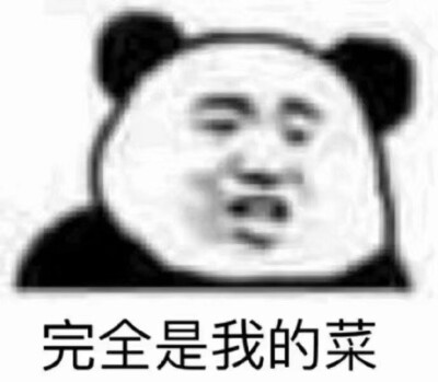 弟弟行为
