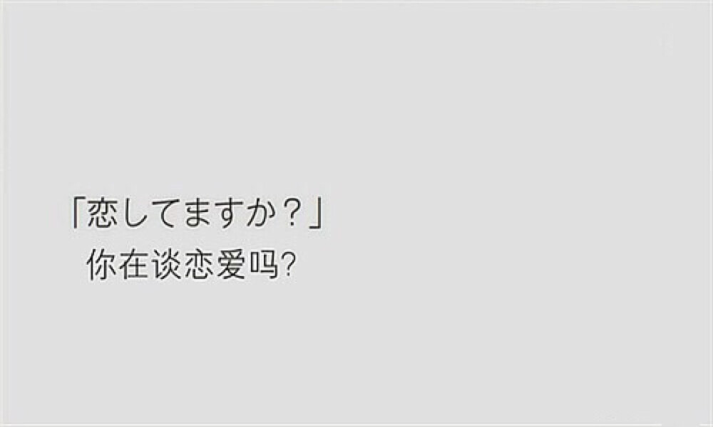 只言片语 文字 片段 击中我思念