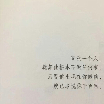 只言片语 文字 片段 击中我思念