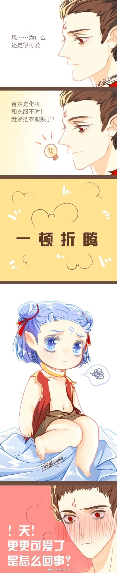 这么可爱一定是哪吒和敖丙的孩子吧！
作者：@冰遥Byllin