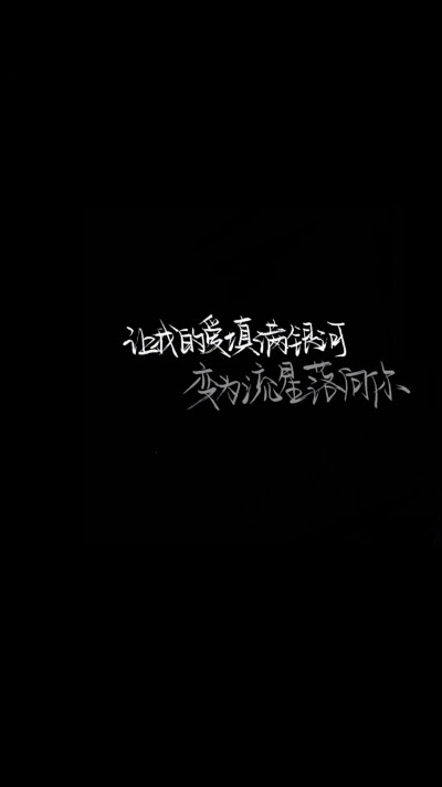 二传迁杀 手写源于网络