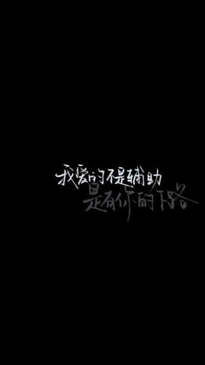 二传迁杀 手写源于网络