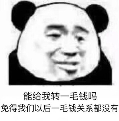 肥宅快乐图