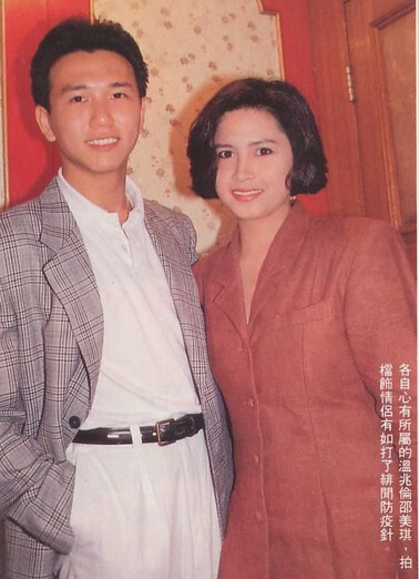 温兆伦vs邵美琪