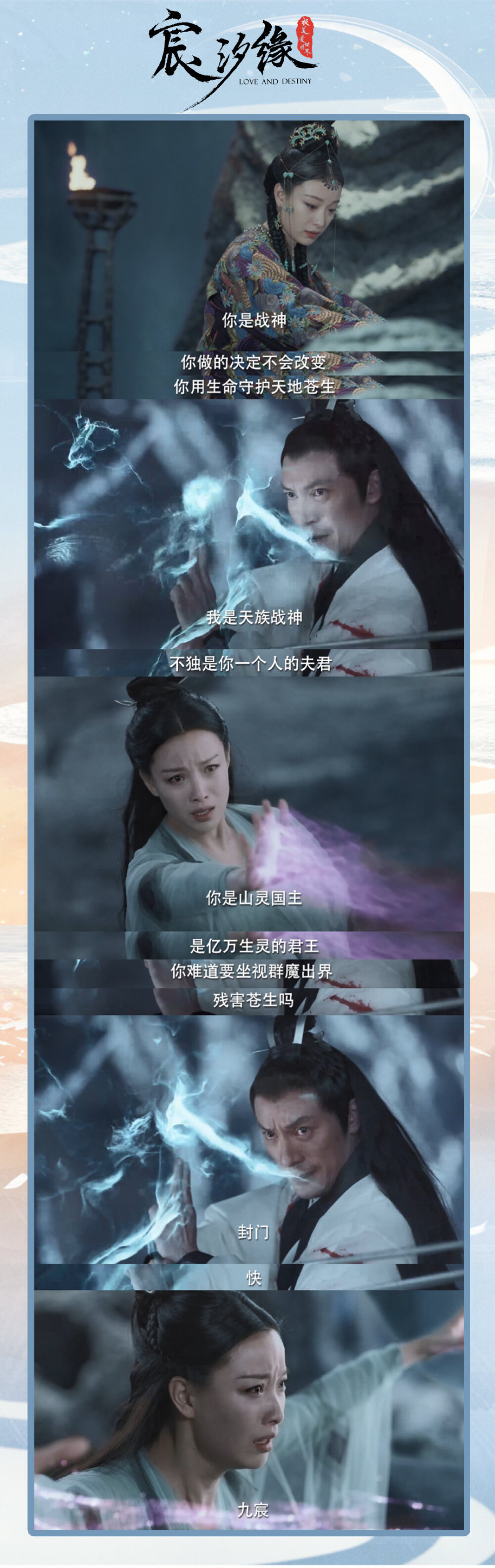 宸汐缘