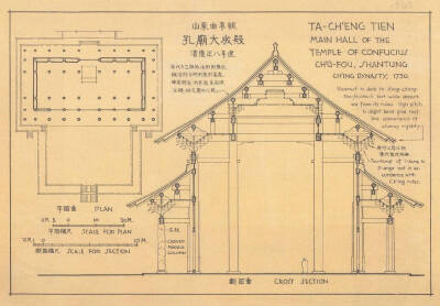 [cp]#艺术留学# #建筑#
灵感\ 前辈的精华
看梁思成大师《图像中国建筑史》中的手绘图，从中你能学习到什么？
#作品集# ?[/cp]