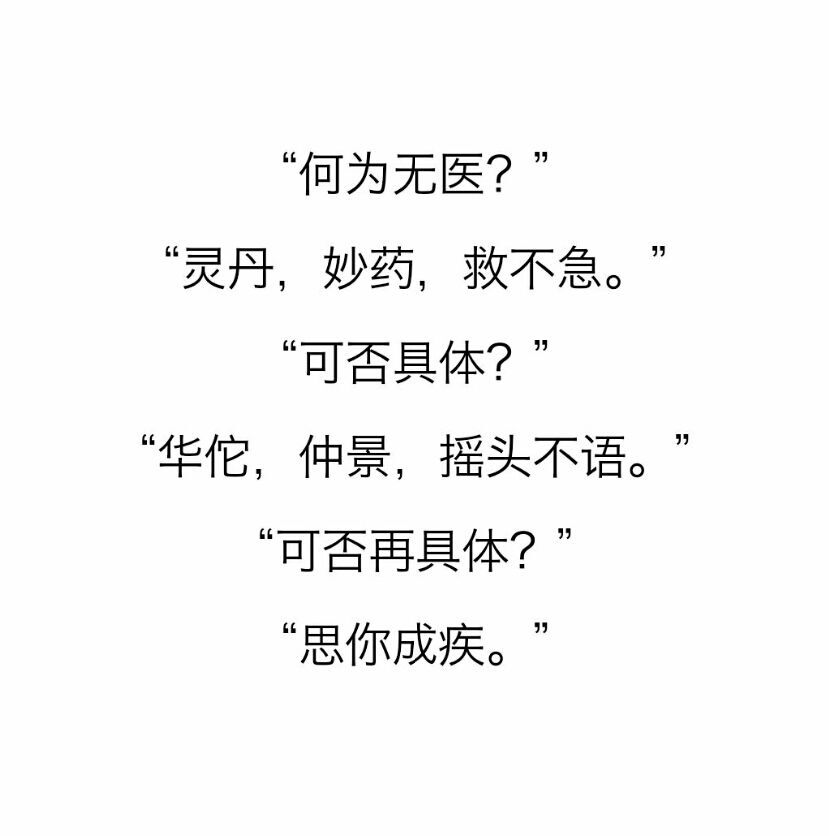 文字