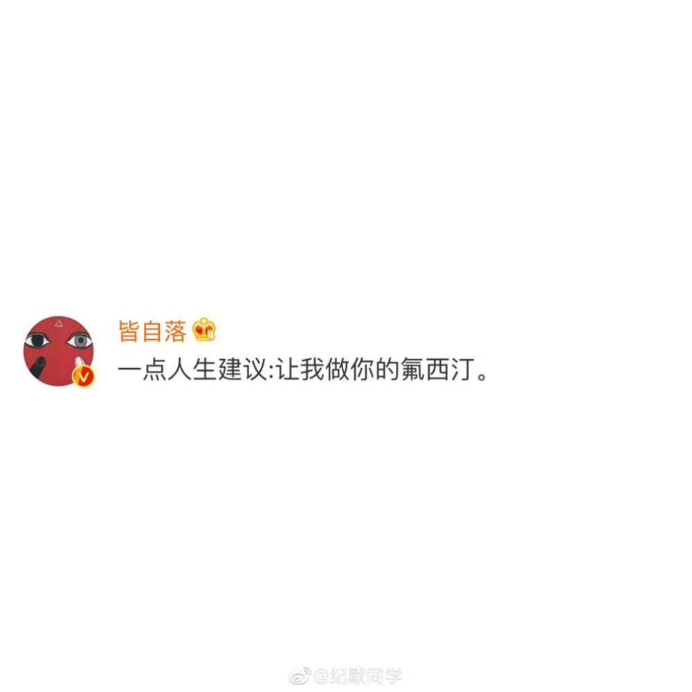 文字