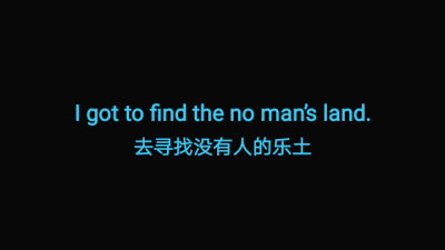 落日飞车No man's land.