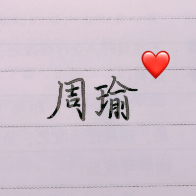 头像