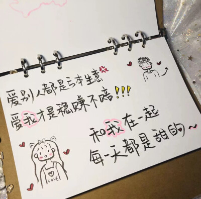 ❣️加油鸭❣️