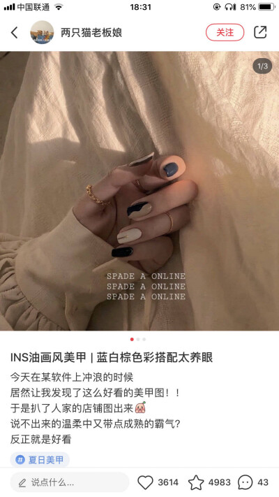 美甲 秋冬 深蓝