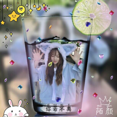 萌萌的照片(≧ω≦)