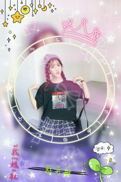 萌萌的照片(≧ω≦)