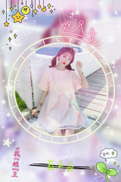 萌萌的照片(≧ω≦)