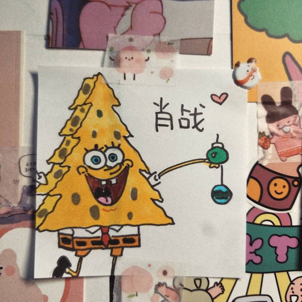 我已经不再什么事都拜托星星了◡̈ ᑋᵉᑊᑊᵒ ᵕ̈ ᑋᵉᑊᑊᵒ