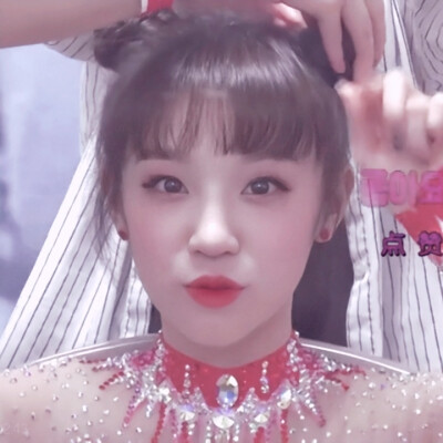 宋雨琦
©dt沈俞秋
原截沈佳珉