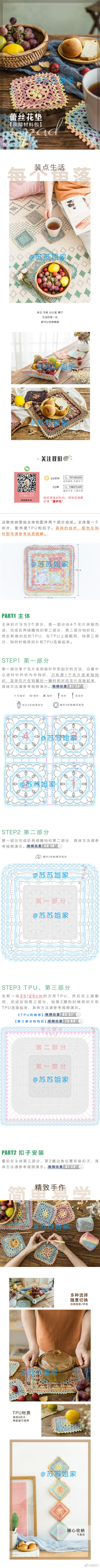 转存 毯子 图解