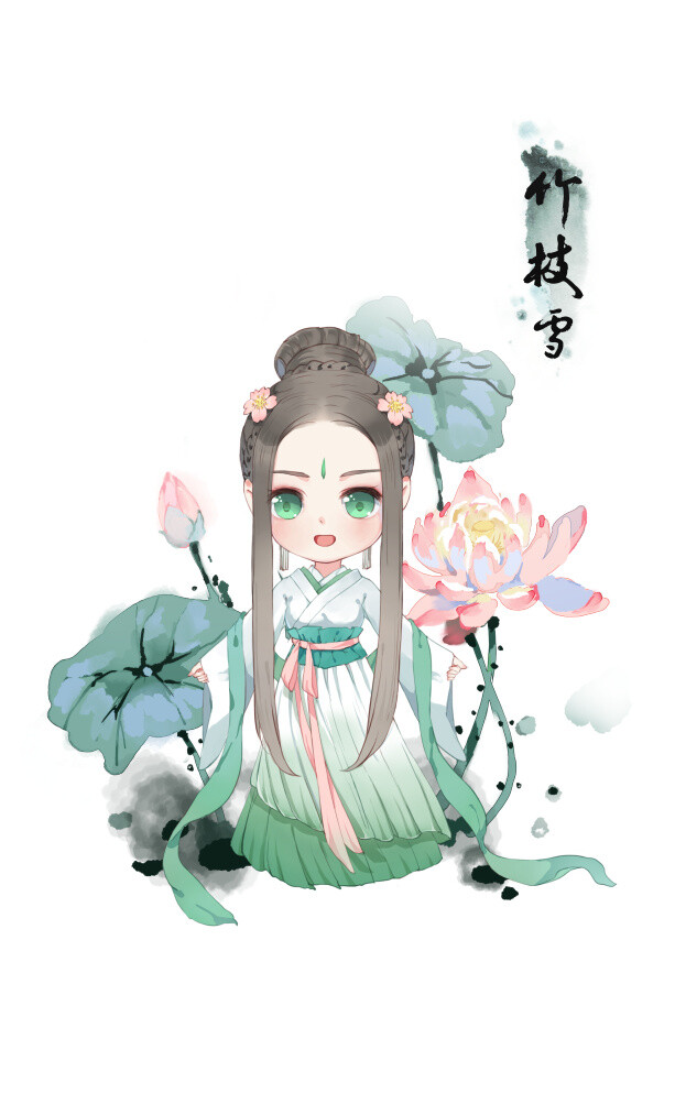 （Q版古风）绘师：幽竹沐草