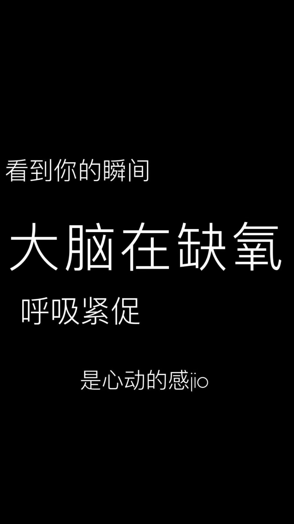 文字壁纸