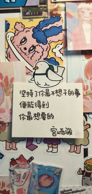 今日壁纸，手写文字