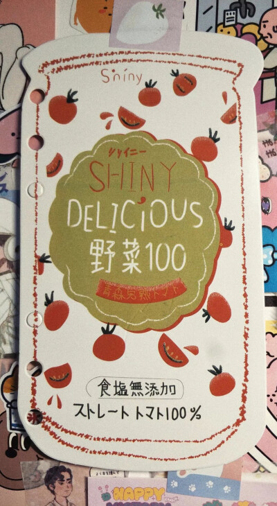 壁纸