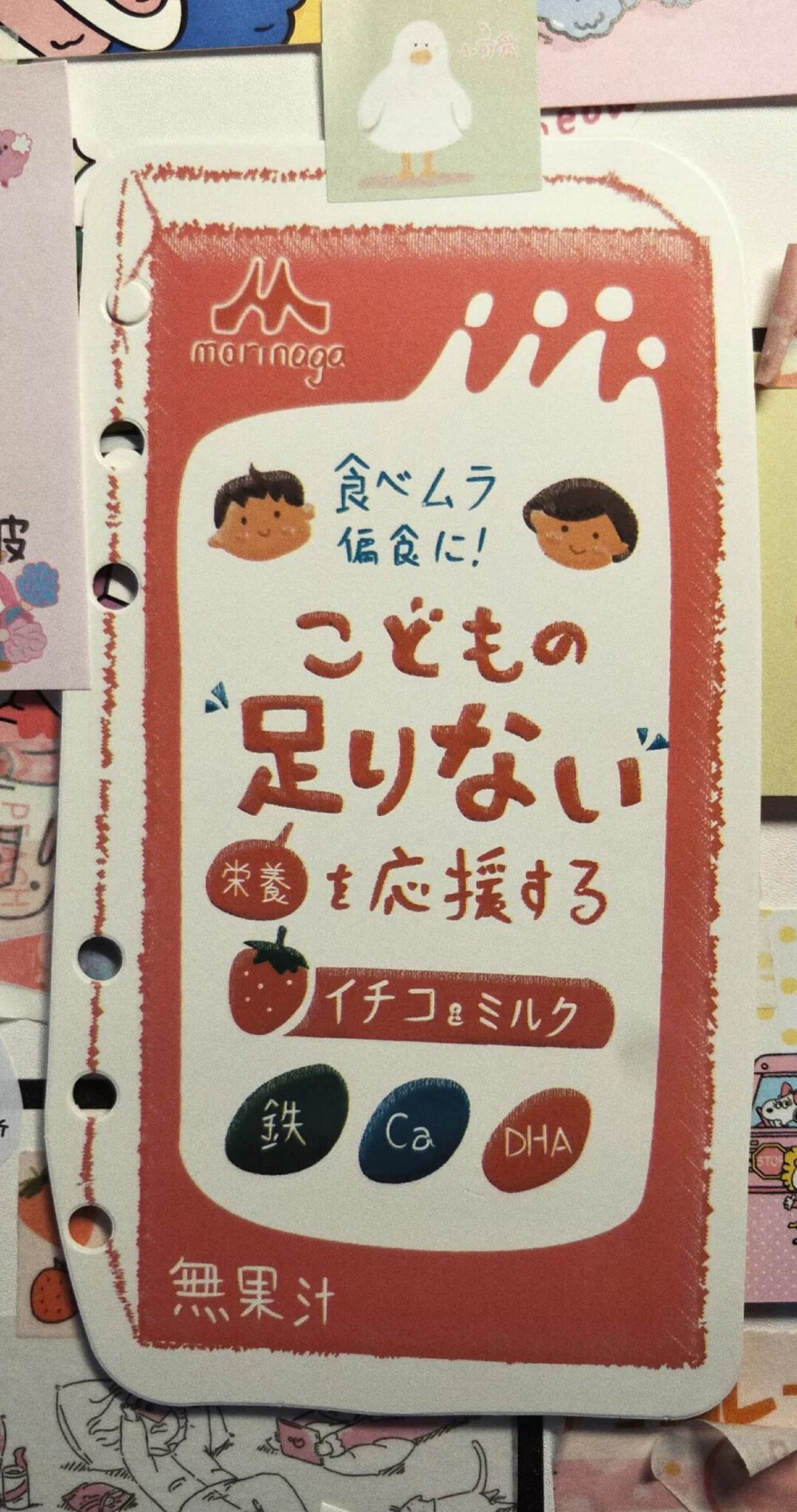 壁纸
