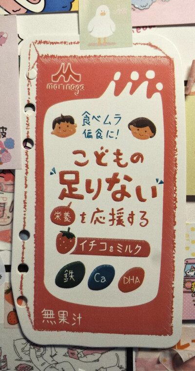 壁纸