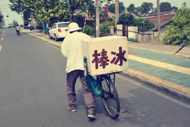 _过去时代的夏天痕迹