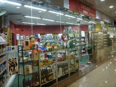 13.名将书店·日本食品店
喜欢日本文化的孩子千万不要错过这家！
漫画当然是必不可少的，但这里更多的是各种文学作品。报纸杂志都是最新的哦，可以看到当天的《朝日》《日本经济新闻》等。­
中信广场后面的中天购物城本来人就不多，来这家纯日文书店的就更少了。因此这里总是静静的(也净净的)，偶尔会有几个日本小孩或蹲或跪翻着漫画书并小声讨论着，仿佛日本电影中温馨的场景出现在面前呢。­
此外店里还有一半空间，大都是食品，以及一些化妆品和小东西。也是种类繁多，都是在内地其他的地方很难买到的。这样，即使不懂日语，也可以到这里补充物质食粮。
☞出行指南
地址：天河北路233号，中信广场后的中天购物城，2楼244­
营业时间：10:00-21:30­
附近公交站：BRT体育中心、体育中心站
附近地铁站：体育西路