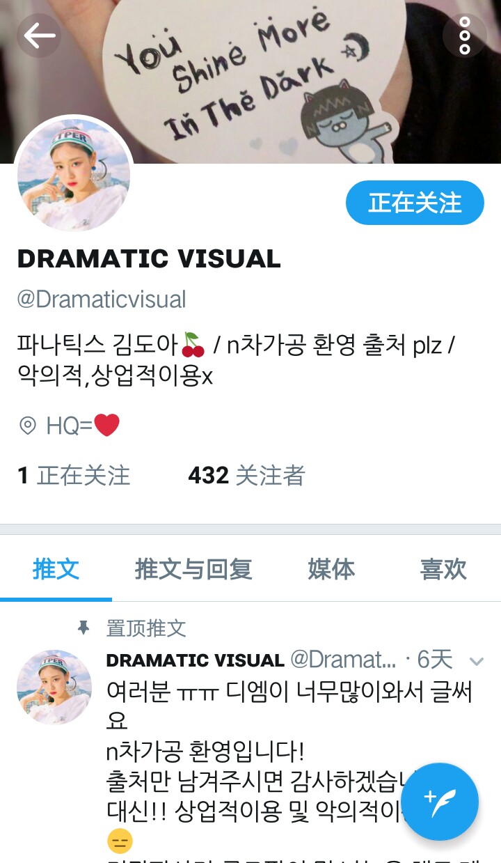 @Dramaticvisual