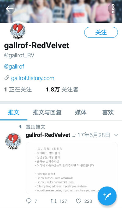 RV可二改站@gallrof_RV