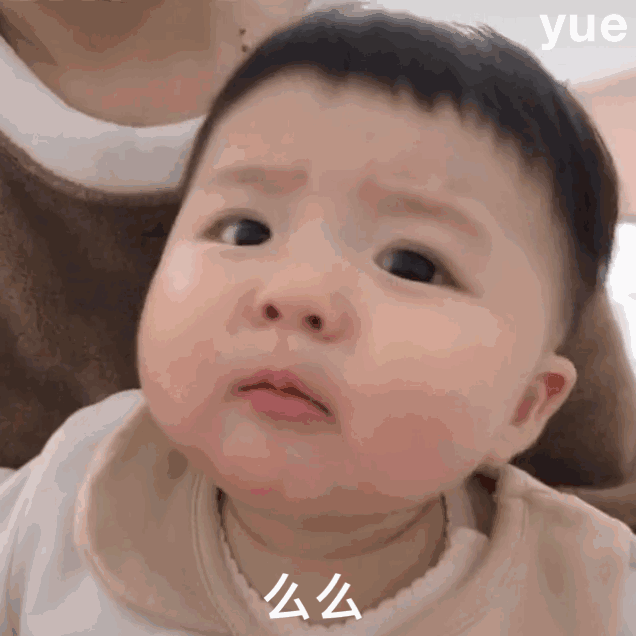 萌娃表情包