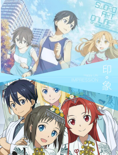 刀剑神域特色壁纸（与常不同）