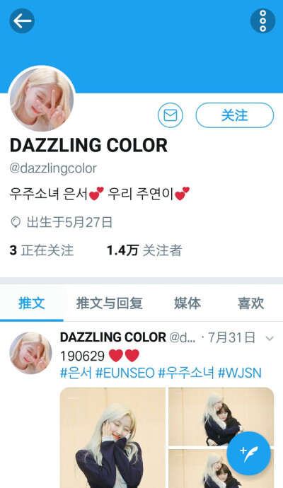 恩熙
@dazzlingcolor