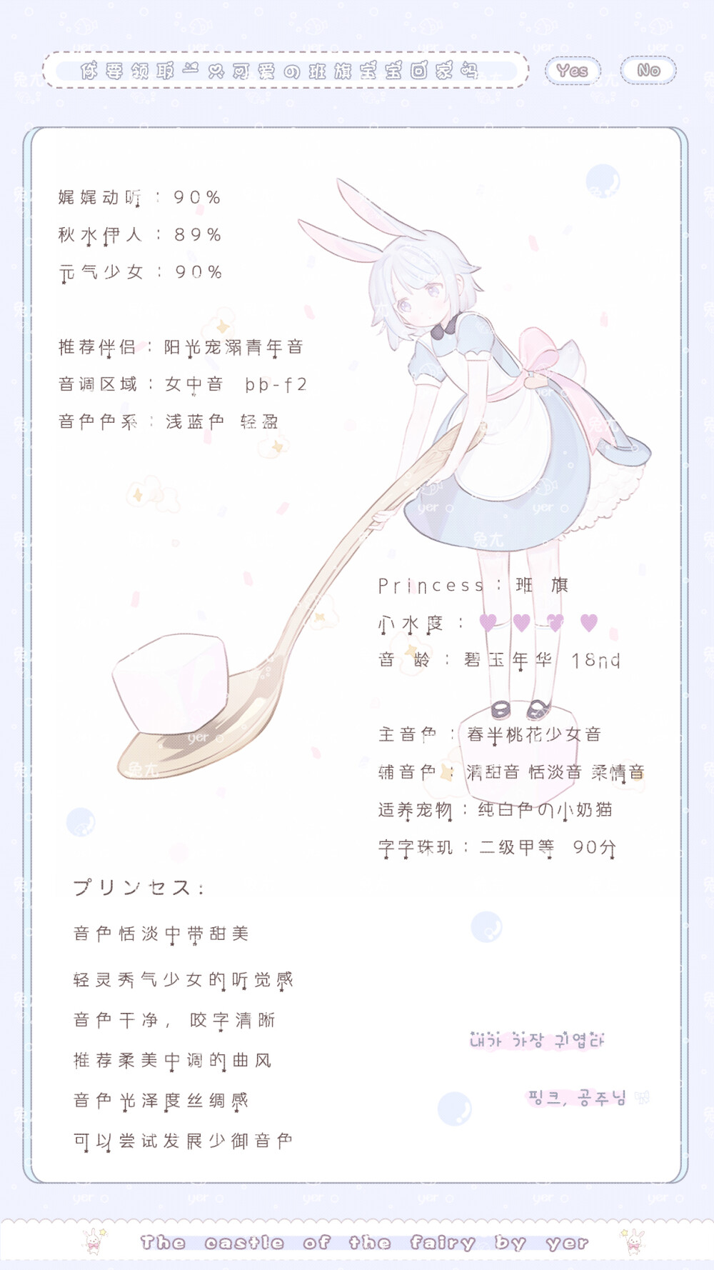 声鉴师qq1052892623